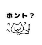 しろねこスタンプ〜日常〜（個別スタンプ：29）