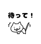 しろねこスタンプ〜日常〜（個別スタンプ：32）