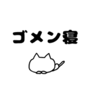 しろねこスタンプ〜日常〜（個別スタンプ：33）