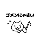 しろねこスタンプ〜日常〜（個別スタンプ：34）