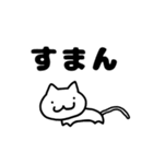 しろねこスタンプ〜日常〜（個別スタンプ：35）