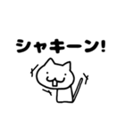 しろねこスタンプ〜日常〜（個別スタンプ：36）