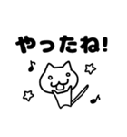しろねこスタンプ〜日常〜（個別スタンプ：39）