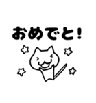 しろねこスタンプ〜日常〜（個別スタンプ：40）