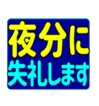 超でか文字 文字だけのカラフルスタンプ2（個別スタンプ：5）