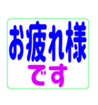 超でか文字 文字だけのカラフルスタンプ2（個別スタンプ：7）