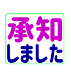 超でか文字 文字だけのカラフルスタンプ2（個別スタンプ：9）