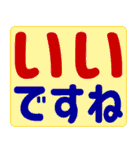 超でか文字 文字だけのカラフルスタンプ2（個別スタンプ：10）