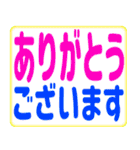 超でか文字 文字だけのカラフルスタンプ2（個別スタンプ：13）