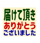 超でか文字 文字だけのカラフルスタンプ2（個別スタンプ：16）