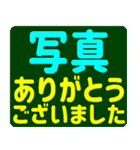 超でか文字 文字だけのカラフルスタンプ2（個別スタンプ：17）