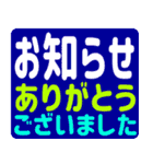 超でか文字 文字だけのカラフルスタンプ2（個別スタンプ：19）