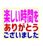 超でか文字 文字だけのカラフルスタンプ2（個別スタンプ：20）