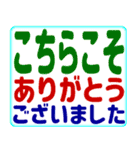 超でか文字 文字だけのカラフルスタンプ2（個別スタンプ：21）