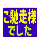 超でか文字 文字だけのカラフルスタンプ2（個別スタンプ：29）