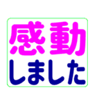 超でか文字 文字だけのカラフルスタンプ2（個別スタンプ：36）