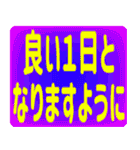 超でか文字 文字だけのカラフルスタンプ2（個別スタンプ：40）