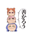 HEPPOKO TRIO（個別スタンプ：18）