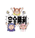 HEPPOKO TRIO（個別スタンプ：19）