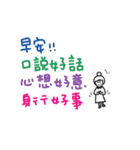 手書きの中国語の単語ステッカー16（個別スタンプ：12）