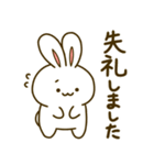 うさとて。のうさぎ 5 ～しっかり敬語～（個別スタンプ：16）