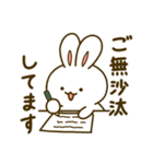 うさとて。のうさぎ 5 ～しっかり敬語～（個別スタンプ：38）