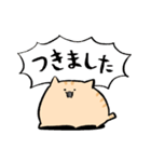 にわねこ13（個別スタンプ：9）