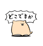 にわねこ13（個別スタンプ：10）