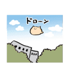 にわねこ13（個別スタンプ：23）