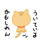 ぬこぬこぼうず（個別スタンプ：10）