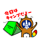 soranariの『レッツゴー！キャンプ！』（個別スタンプ：2）