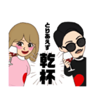 ハジ男とアズ子（個別スタンプ：11）