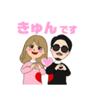 ハジ男とアズ子（個別スタンプ：12）