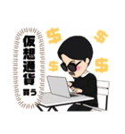 ハジ男とアズ子（個別スタンプ：20）