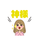 ハジ男とアズ子（個別スタンプ：21）