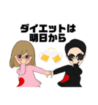 ハジ男とアズ子（個別スタンプ：23）