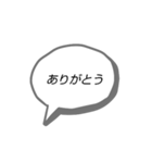 日常で使えると思う吹き出しスタンプ（個別スタンプ：1）