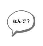 日常で使えると思う吹き出しスタンプ（個別スタンプ：7）