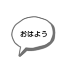 日常で使えると思う吹き出しスタンプ（個別スタンプ：8）