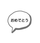 日常で使えると思う吹き出しスタンプ（個別スタンプ：14）