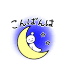使いやすい しろくまスタンプ①（個別スタンプ：3）