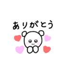 使いやすい しろくまスタンプ①（個別スタンプ：4）