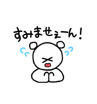 使いやすい しろくまスタンプ①（個別スタンプ：6）