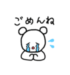 使いやすい しろくまスタンプ①（個別スタンプ：7）