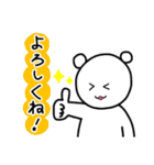 使いやすい しろくまスタンプ①（個別スタンプ：11）