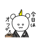 使いやすい しろくまスタンプ①（個別スタンプ：14）