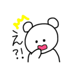 使いやすい しろくまスタンプ①（個別スタンプ：15）