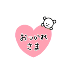 使いやすい しろくまスタンプ①（個別スタンプ：17）