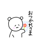 使いやすい しろくまスタンプ①（個別スタンプ：18）