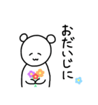 使いやすい しろくまスタンプ①（個別スタンプ：19）
